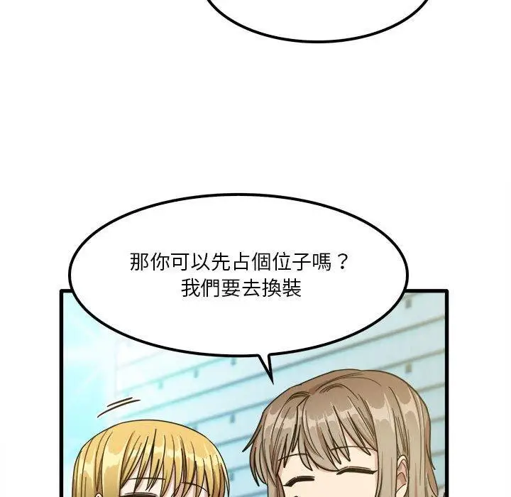 漫画《实习老师好麻烦》第24话第85张图