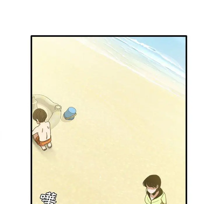 漫画《实习老师好麻烦》第24话第91张图