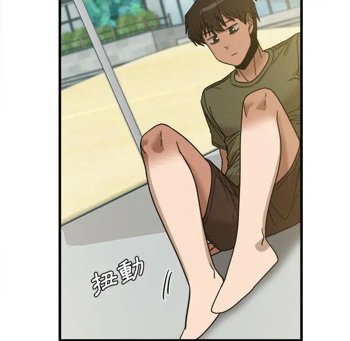 漫画《实习老师好麻烦》第24话第93张图
