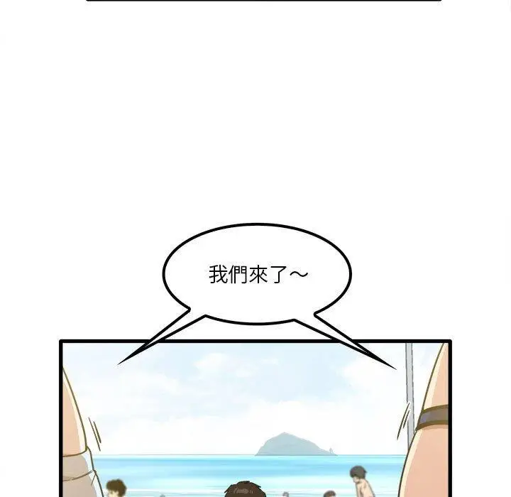漫画《实习老师好麻烦》第24话第94张图