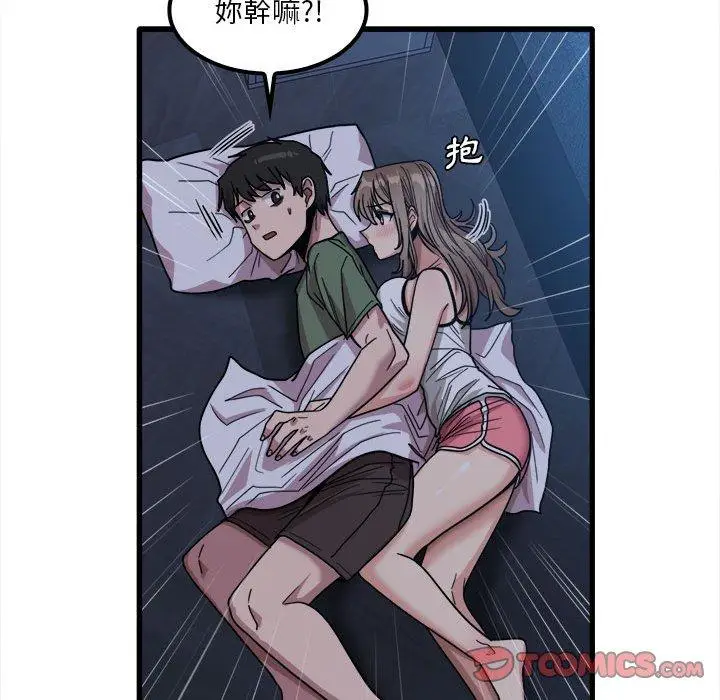 漫画《实习老师好麻烦》第25话第106张图