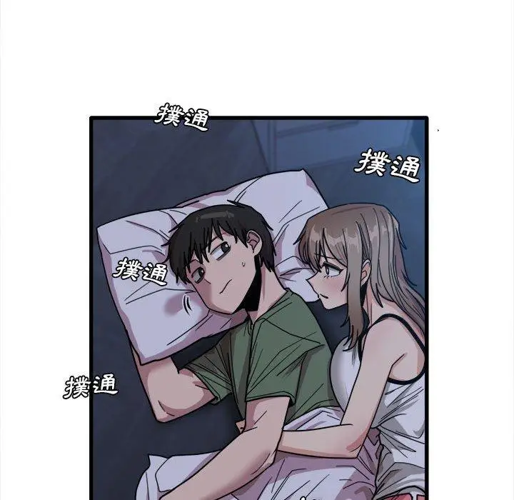 漫画《实习老师好麻烦》第25话第112张图