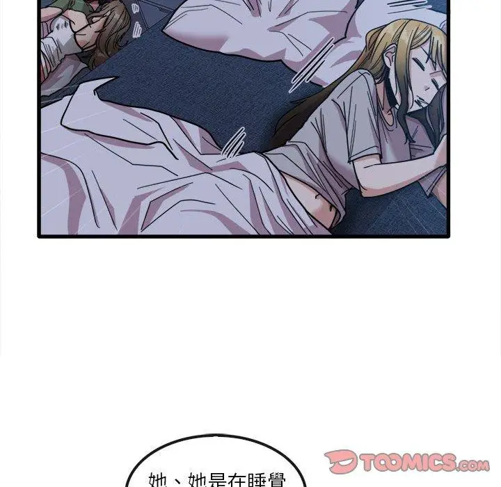 漫画《实习老师好麻烦》第25话第114张图