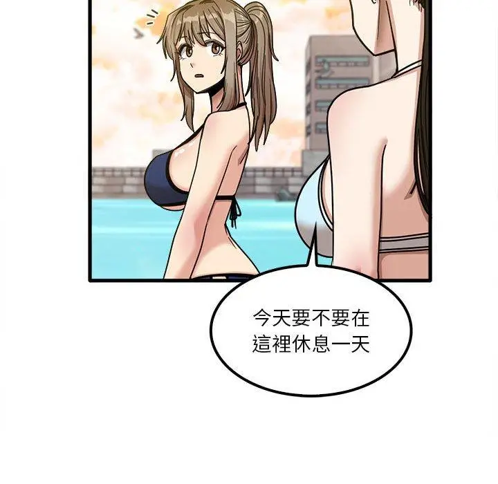 漫画《实习老师好麻烦》第25话第27张图