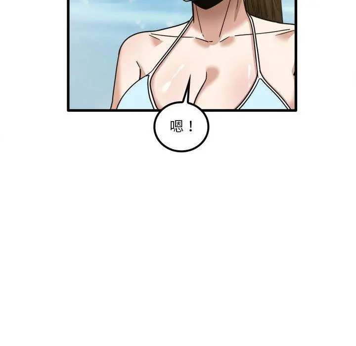 漫画《实习老师好麻烦》第25话第32张图