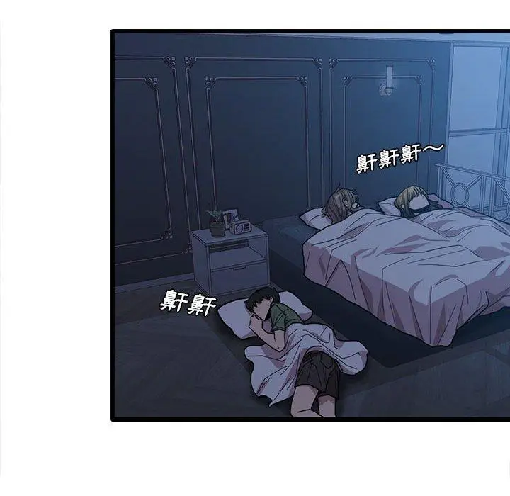 漫画《实习老师好麻烦》第25话第80张图