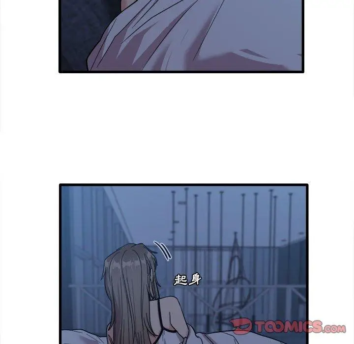 漫画《实习老师好麻烦》第25话第82张图