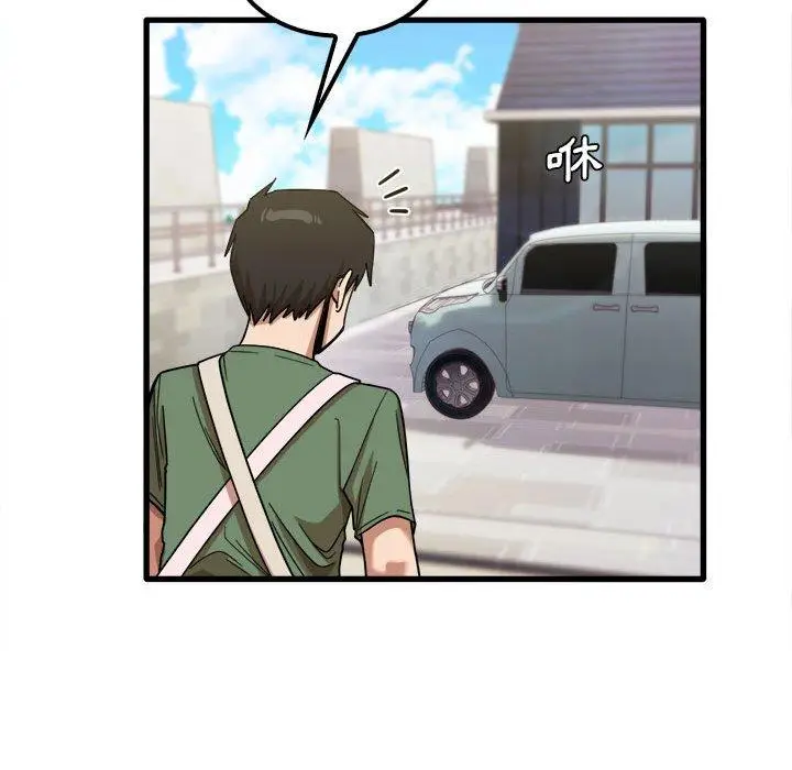 漫画《实习老师好麻烦》第26话第107张图