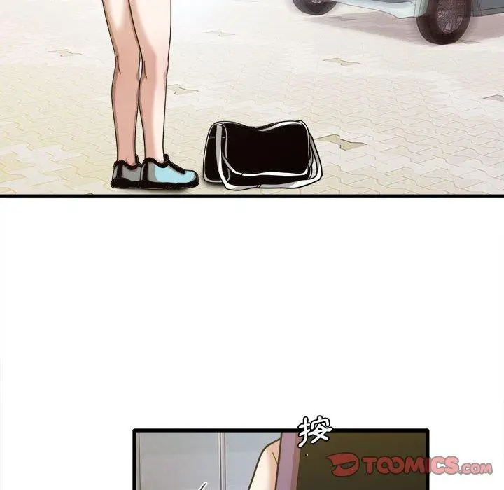 漫画《实习老师好麻烦》第26话第120张图