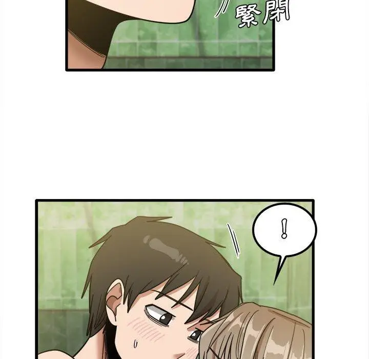 漫画《实习老师好麻烦》第26话第26张图