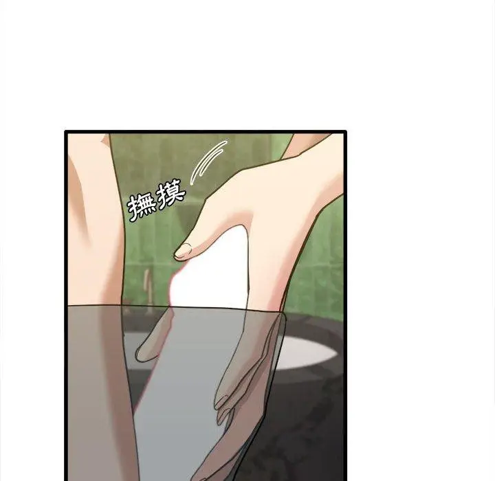 漫画《实习老师好麻烦》第26话第32张图