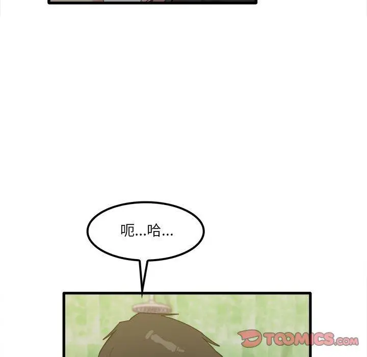 漫画《实习老师好麻烦》第26话第33张图