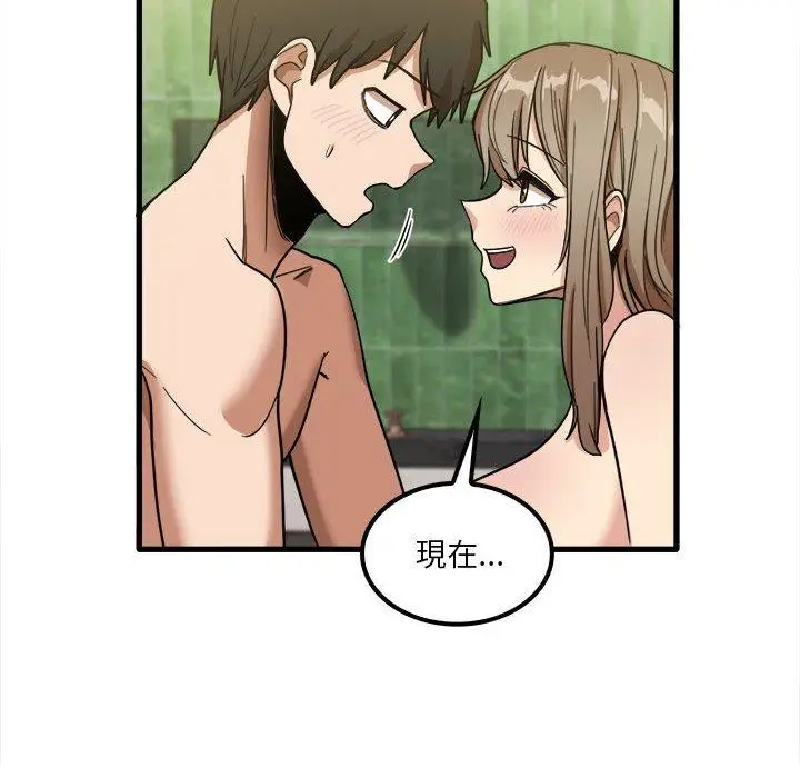漫画《实习老师好麻烦》第26话第34张图