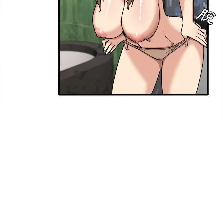 漫画《实习老师好麻烦》第26话第44张图