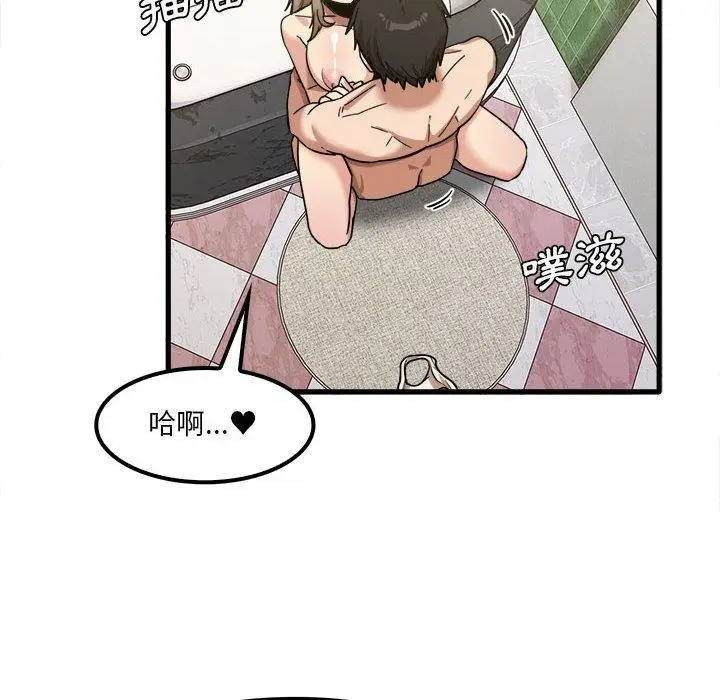 漫画《实习老师好麻烦》第26话第62张图