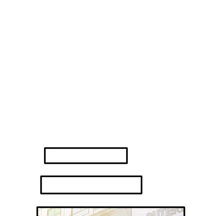 漫画《实习老师好麻烦》第26话第98张图