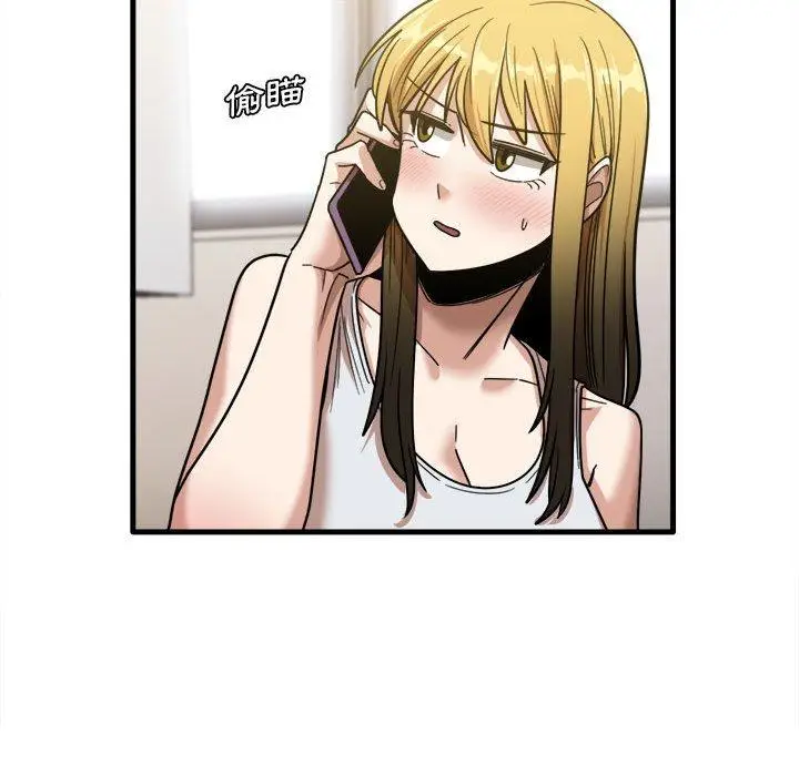 漫画《实习老师好麻烦》第28话第101张图