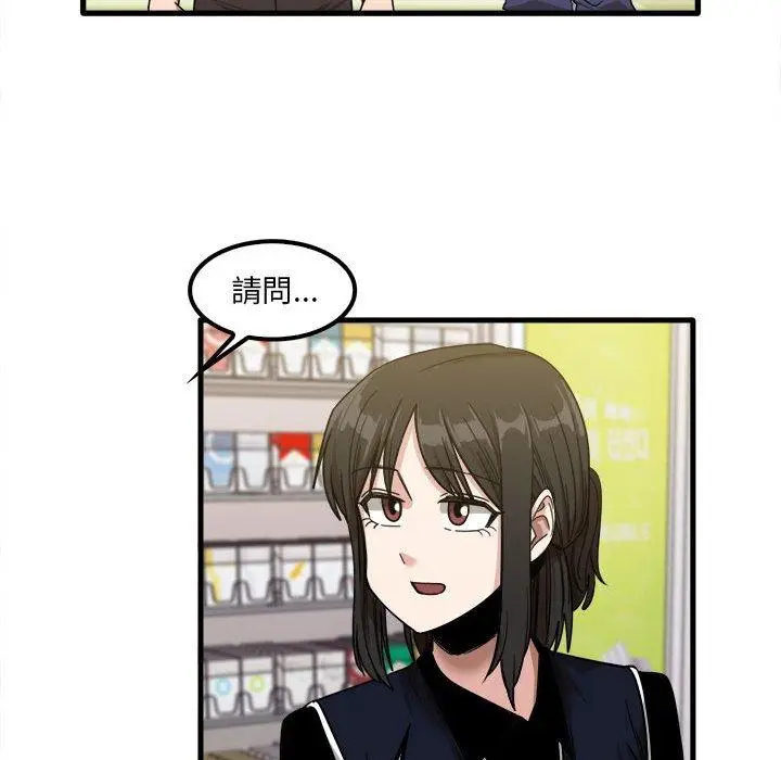 漫画《实习老师好麻烦》第28话第27张图