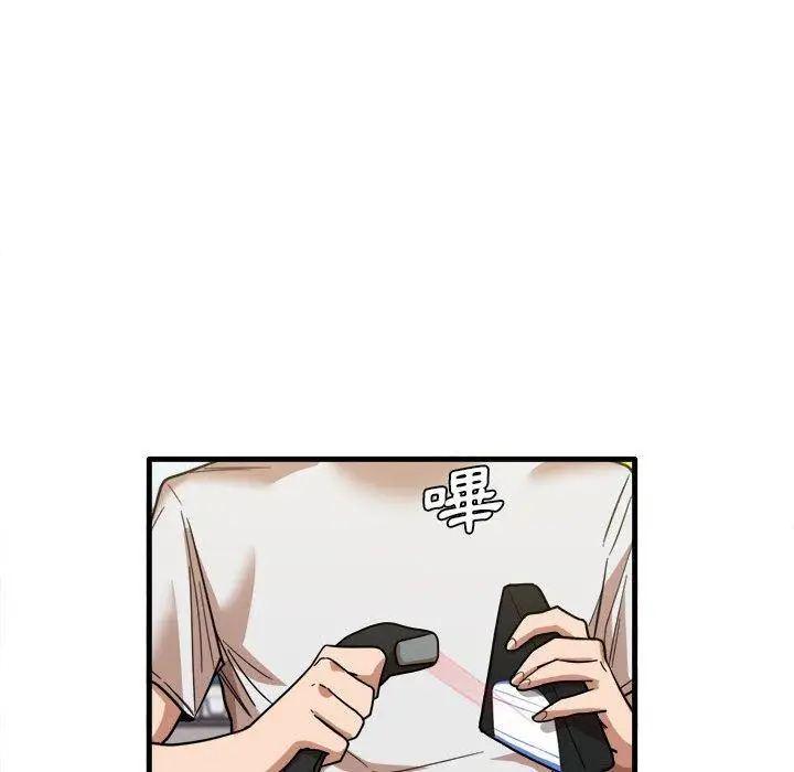 漫画《实习老师好麻烦》第28话第47张图