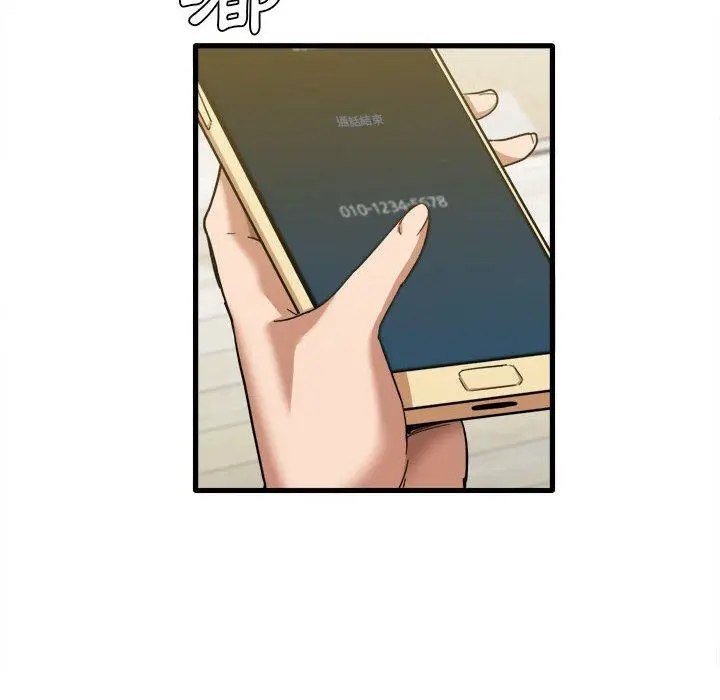 漫画《实习老师好麻烦》第28话第6张图