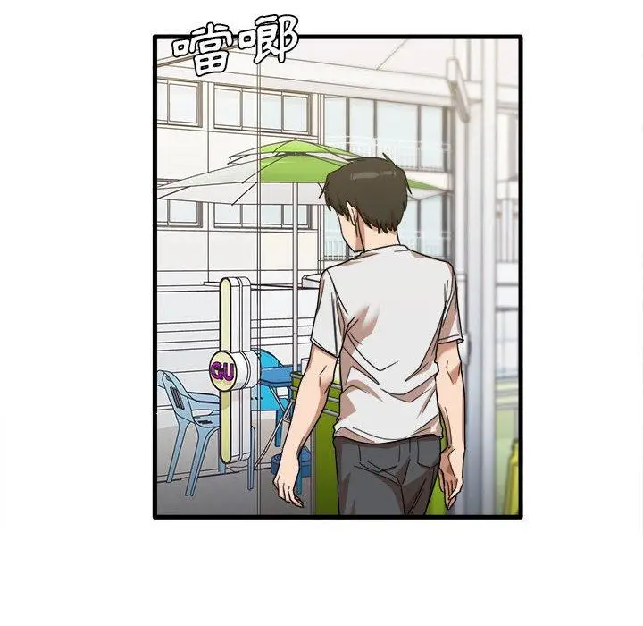 漫画《实习老师好麻烦》第28话第66张图
