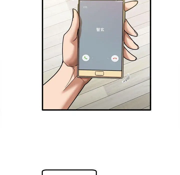 漫画《实习老师好麻烦》第28话第87张图