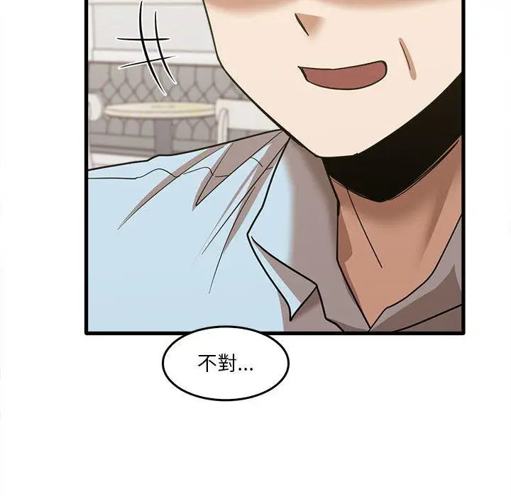 漫画《实习老师好麻烦》第29话第10张图