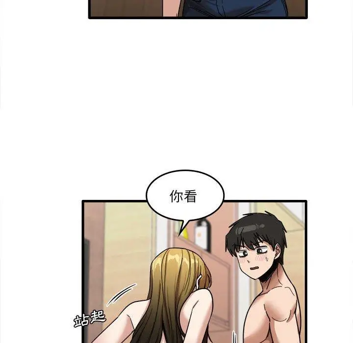 漫画《实习老师好麻烦》第29话第102张图