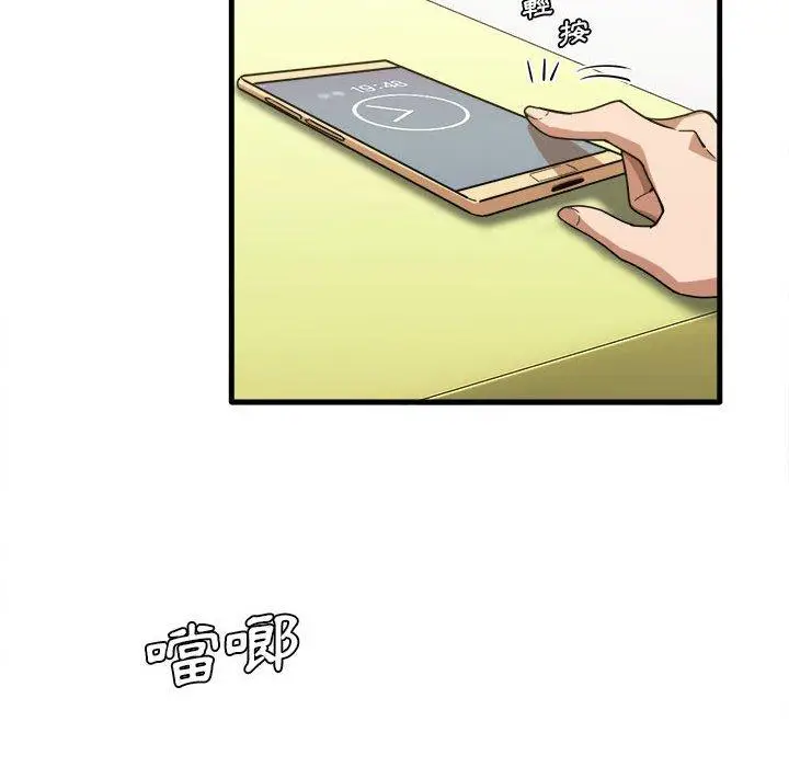 漫画《实习老师好麻烦》第29话第23张图