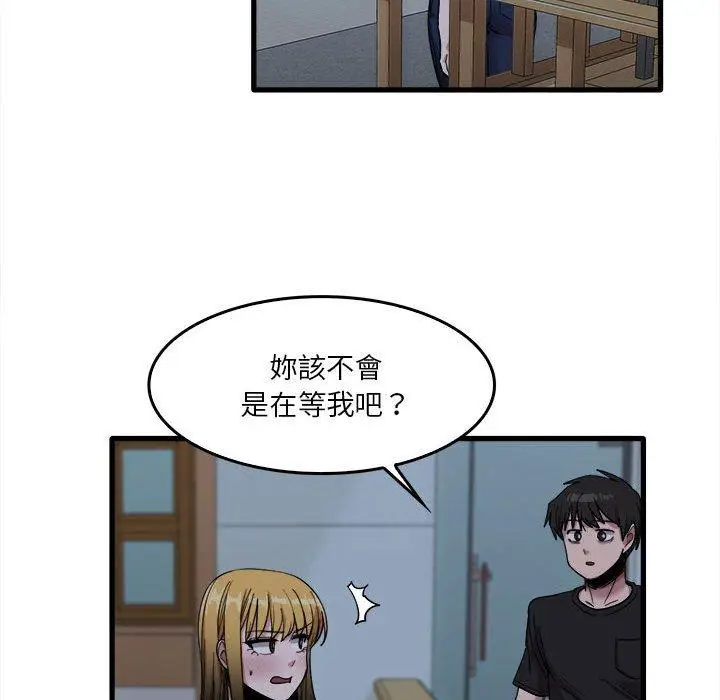 漫画《实习老师好麻烦》第29话第33张图