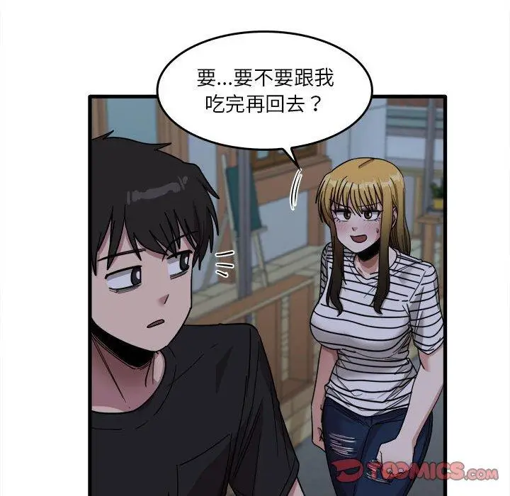 漫画《实习老师好麻烦》第29话第38张图