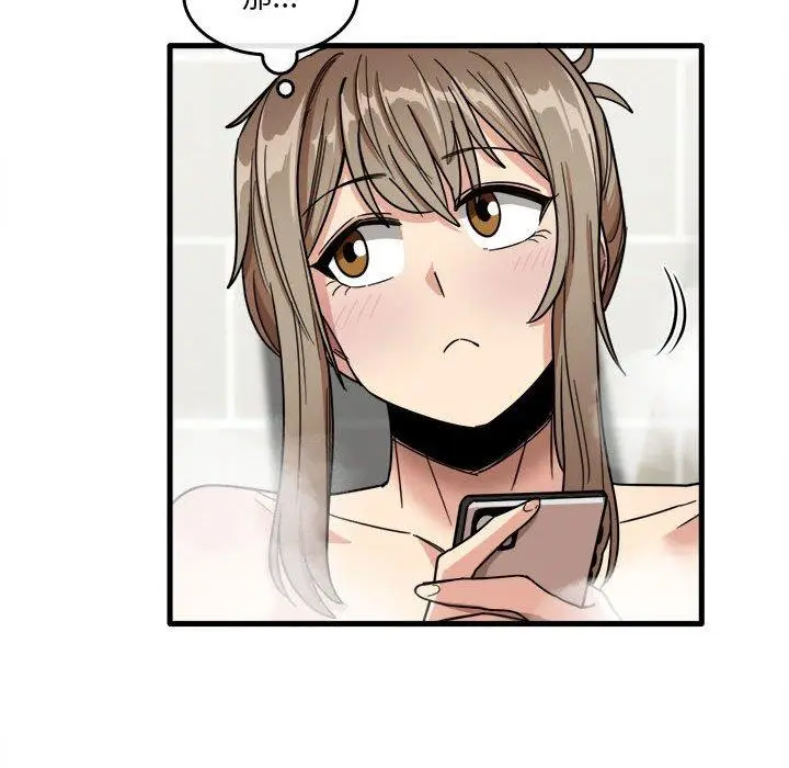 漫画《实习老师好麻烦》第29话第45张图