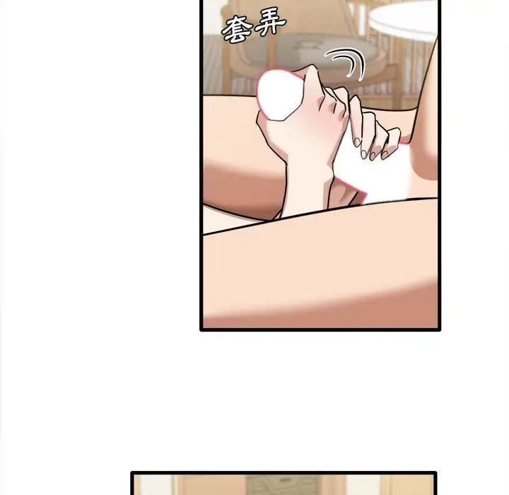 漫画《实习老师好麻烦》第29话第66张图