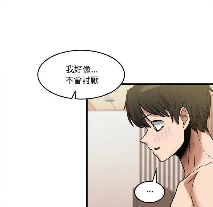 漫画《实习老师好麻烦》第29话第71张图