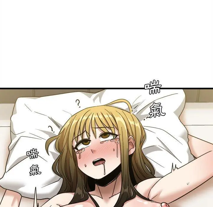 漫画《实习老师好麻烦》第30话第113张图