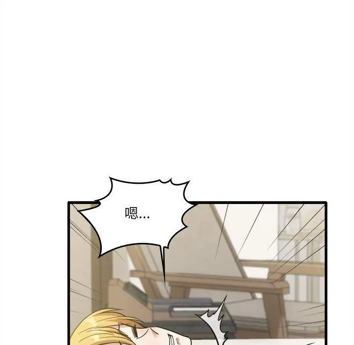 漫画《实习老师好麻烦》第30话第17张图