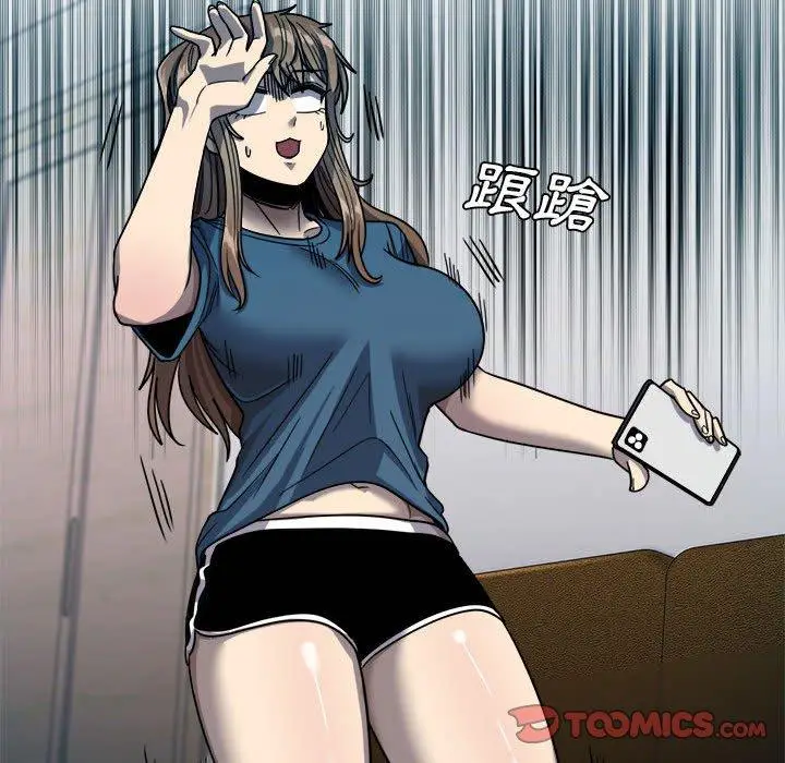 漫画《实习老师好麻烦》第31话第110张图