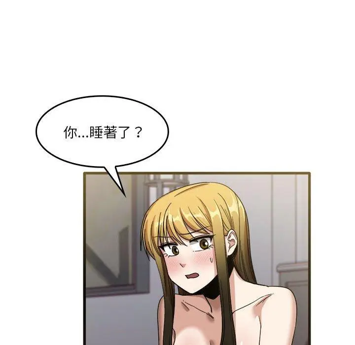 漫画《实习老师好麻烦》第31话第22张图