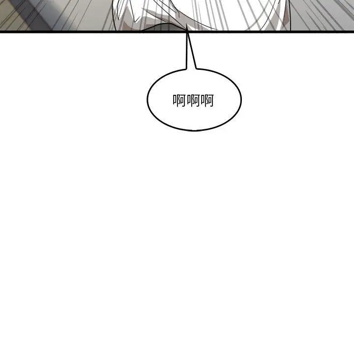 漫画《实习老师好麻烦》第31话第54张图