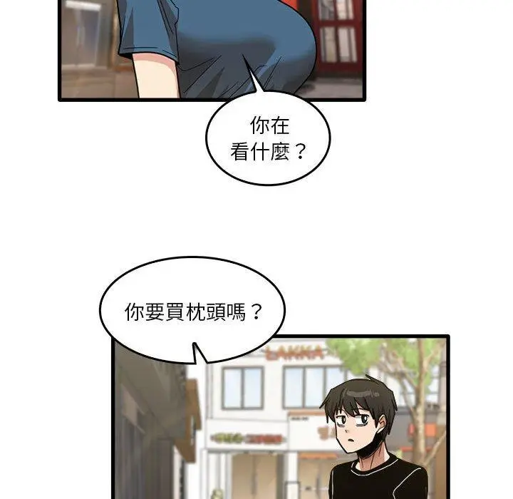 漫画《实习老师好麻烦》第32话第33张图