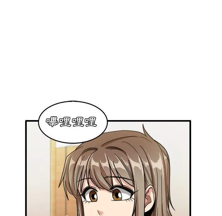 漫画《实习老师好麻烦》第32话第81张图