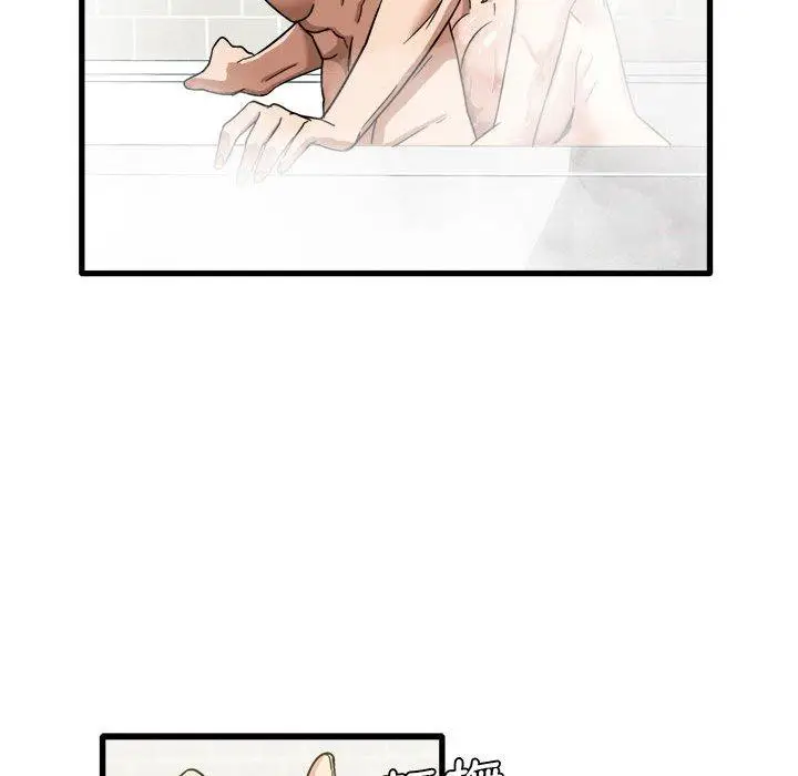 漫画《实习老师好麻烦》第33话第103张图