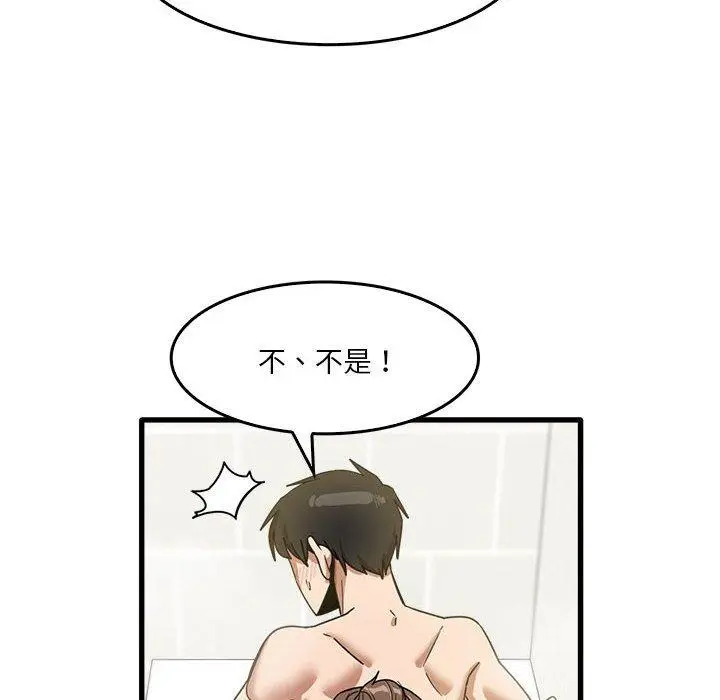漫画《实习老师好麻烦》第33话第107张图