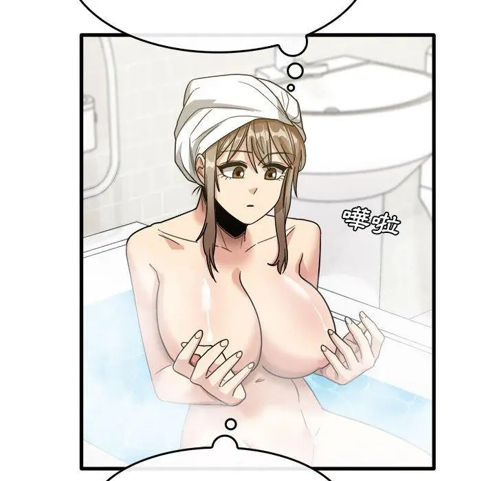 漫画《实习老师好麻烦》第33话第11张图