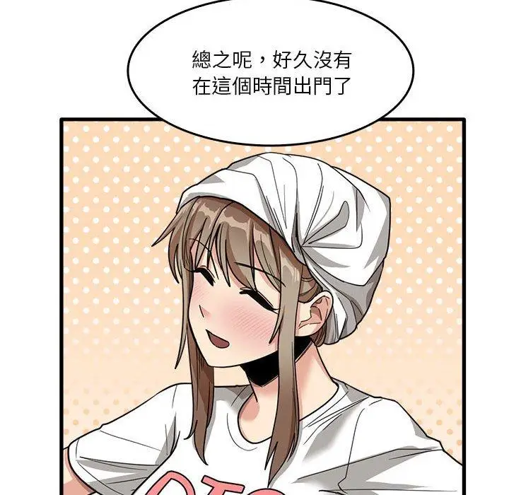 漫画《实习老师好麻烦》第33话第25张图