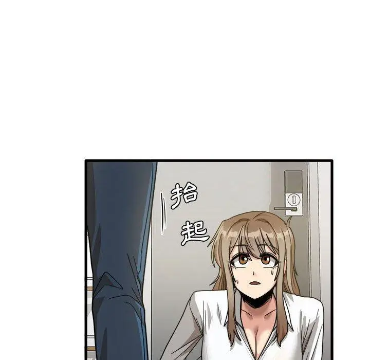 漫画《实习老师好麻烦》第33话第70张图