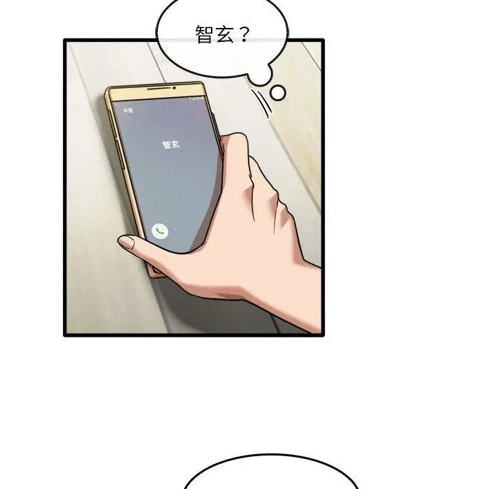 漫画《实习老师好麻烦》第35话第10张图