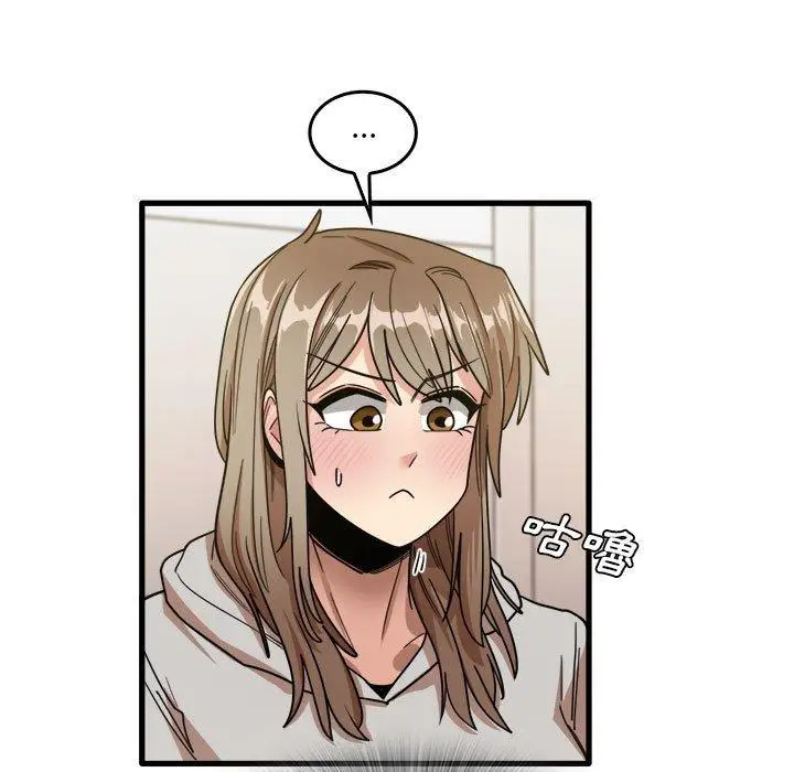 漫画《实习老师好麻烦》第35话第109张图