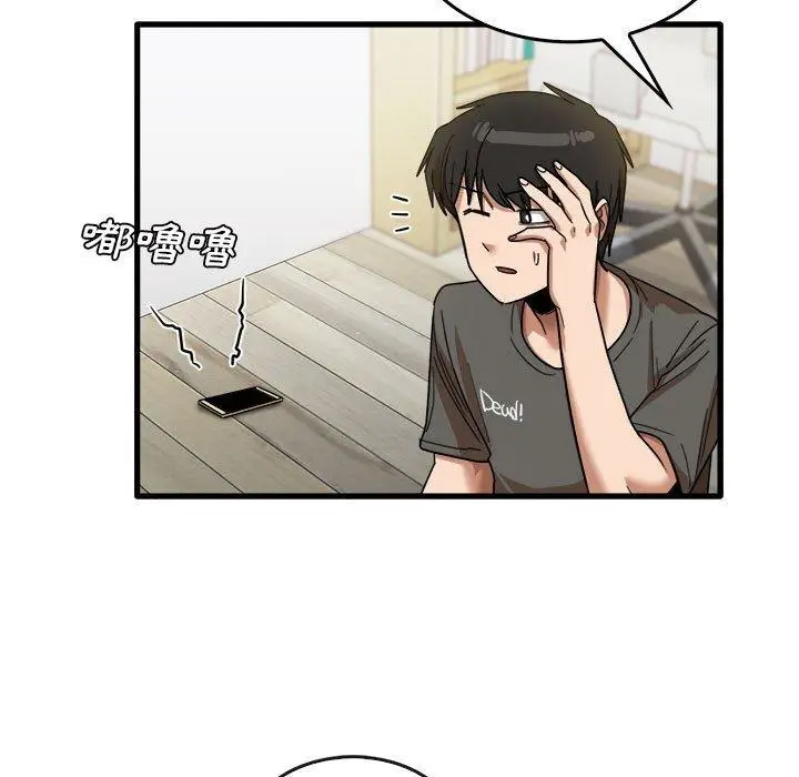 漫画《实习老师好麻烦》第35话第9张图