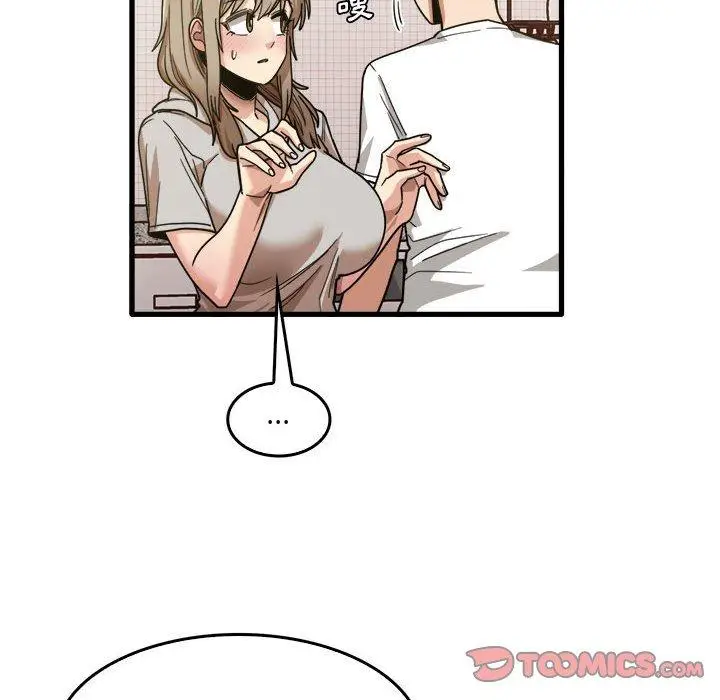 漫画《实习老师好麻烦》第36话第20张图